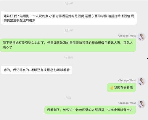 杭州网红吃瓜合集,盘点那些爆笑瞬间与幕后故事