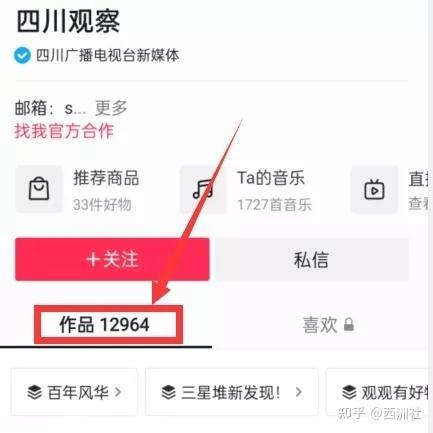 娱乐圈热点爆料入口,揭秘明星幕后故事