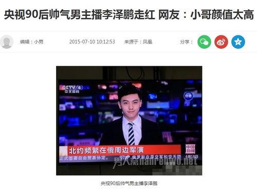 男主播被爆料视频网站,男主播视频网站爆料事件引发行业热议