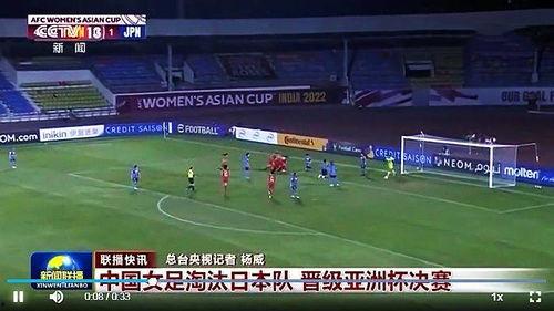 今日足球内部爆料新闻直播,今日足球爆料揭秘，精彩瞬间不容错过